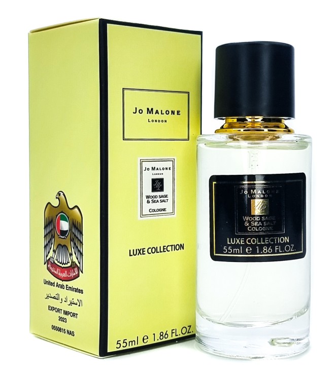 Мини-парфюм 55 мл Luxe Collection Jo Malone Wood Sage & Sea Salt