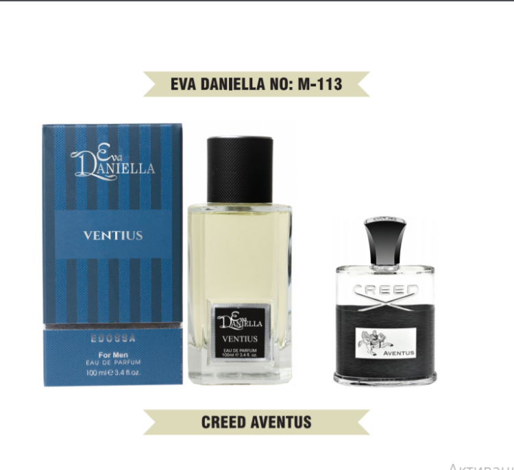 Eva Daniella № M-113-Creed Aventus 100 мл
