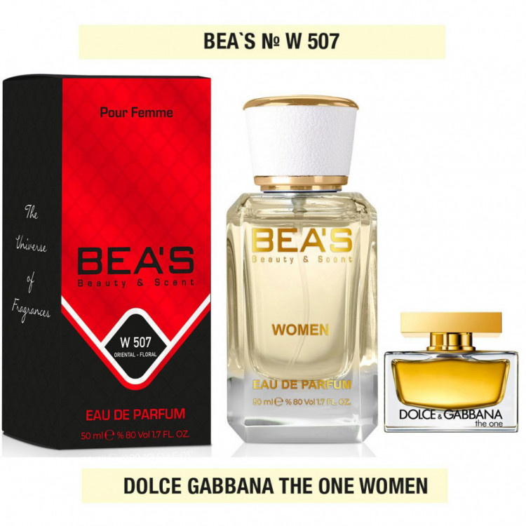 BEA'S (Beauty & Scent) M 507- Dolce & Gabbana The One 50 мл