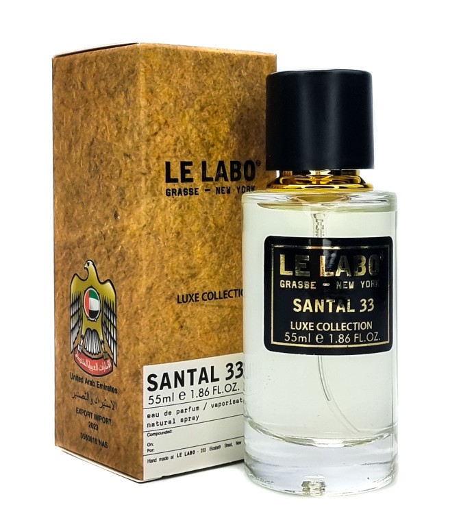 Мини-парфюм 55 мл Luxe Collection Le Labo Santal 33