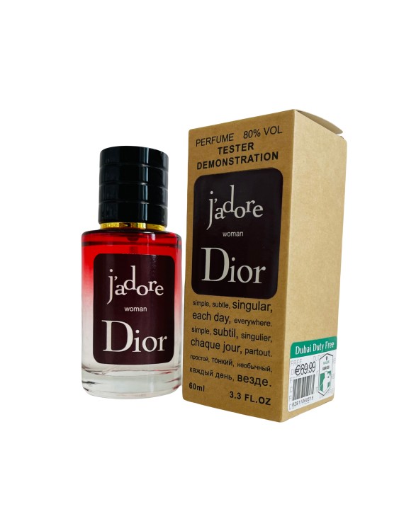Тестер DutyFree 60 мл Christian Dior J'Adore