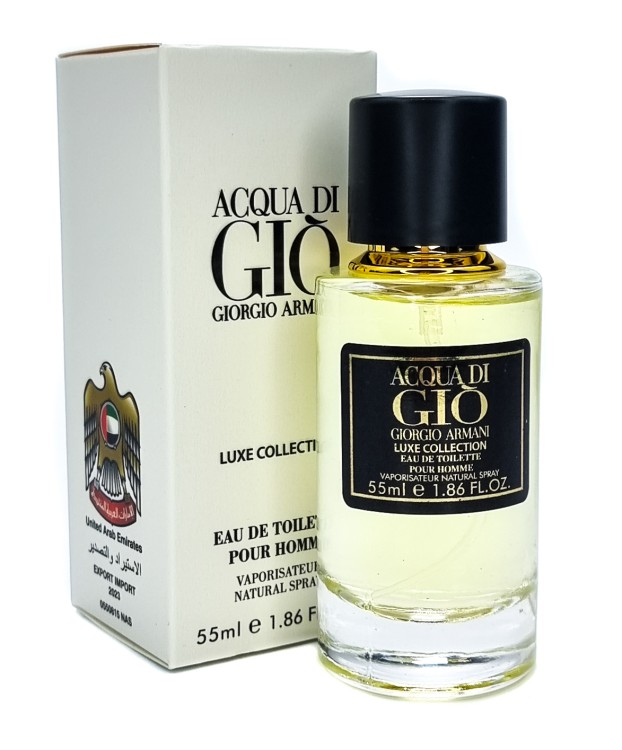Мини-парфюм 55 мл Luxe Collection Giorgio Armani Acqua di Gio Pour Homme