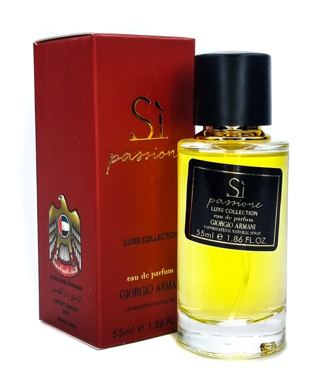 Мини-парфюм 55 мл Luxe Collection Giorgio Armani Si Passione